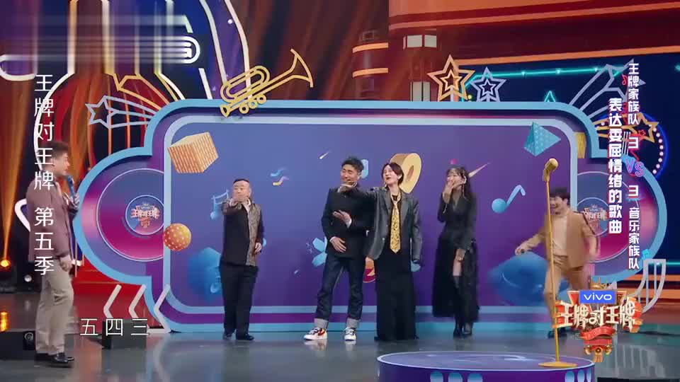 王牌对王牌:沈腾现场吐槽萨顶顶,坑惨华晨宇,主持人连忙救场!