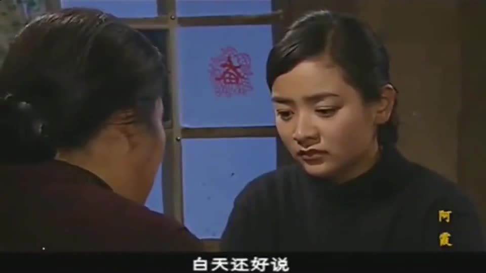阿霞大结局二串和农村婆婆对阿霞的一片心意看的让人泪流满面