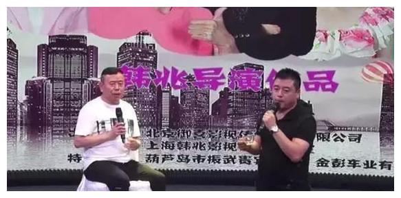 拒绝拜赵本山为师的“东北三宝”,如今一个不如一个,数魏三最惨