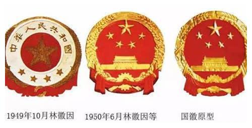71年前,林徽因抱病设计4张国徽图,张张都精美大气,你看中哪张