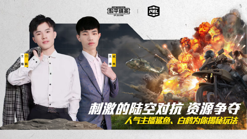 现在有什么好的直播 837d-ixkvvuc4248743.png