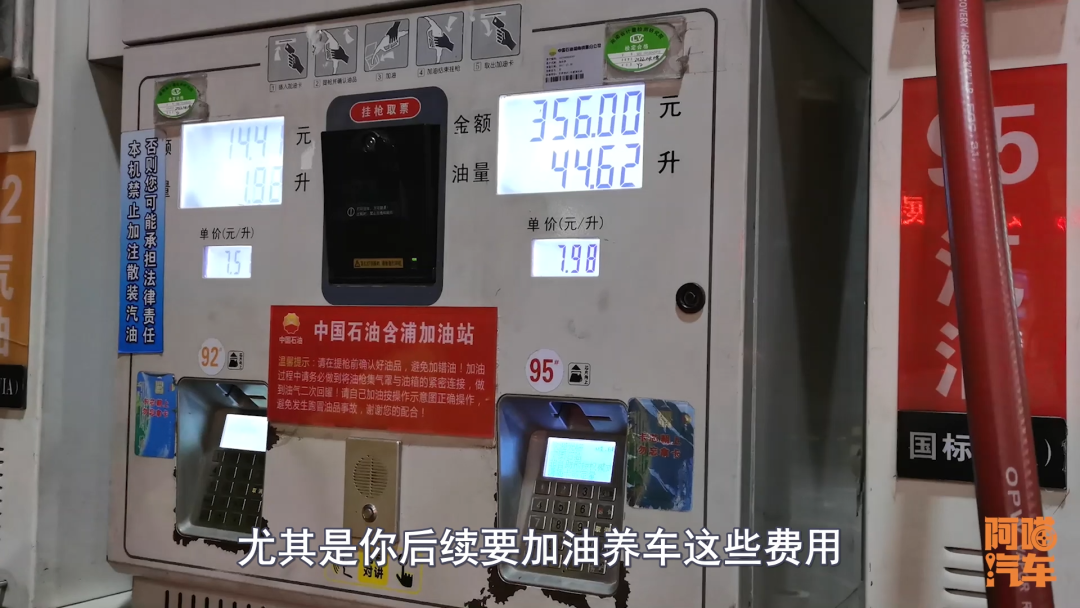 不懂车的人,买车前一定要知道这六点,过来人帮你避坑休闲区蓝鸢梦想 - Www.slyday.coM 不懂车的人,买车前一定要知道这六点,过来人帮你避坑休闲区蓝鸢梦想 - Www.slyday.coM