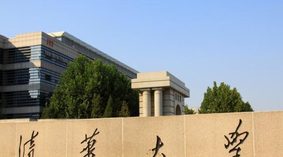 2020土木考研院校难_2020考研:这几个学校+专业非常难考,谨慎选择哦