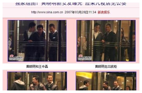 内地黄晓明与应采儿的绯闻炒得沸沸扬扬,在香港的孙耀威也听到了风声