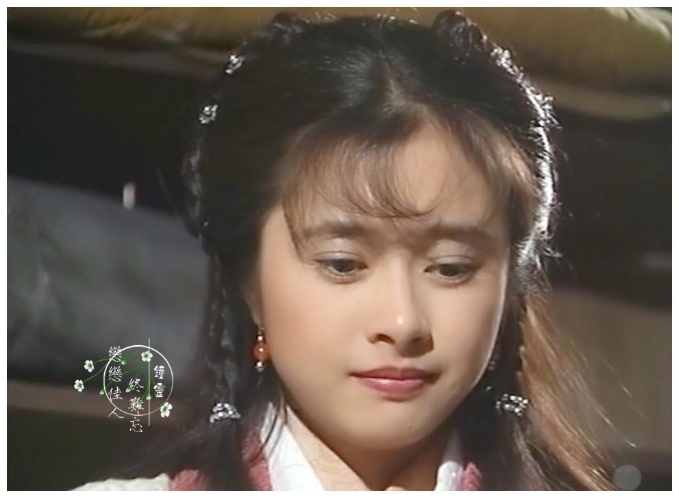 1997年,何美钿出演《天龙八部》中的"钟灵",将这个角色演绎得灵气逼人