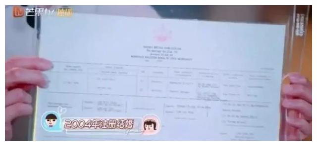 文莱王子吴尊携妻上综艺,晒豪宅、秀恩爱被曝隐婚人设崩塌