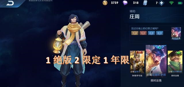 王者荣耀2020英雄难_王者荣耀:不断被加强,却依旧冷门的4个英雄,最后一