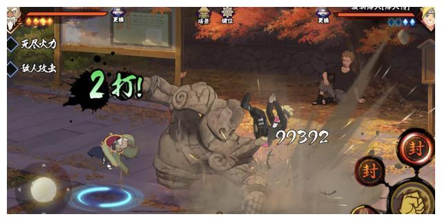 火影手游决斗场新场景引吐槽不仅有遮挡物饱和度也过高