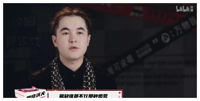 新说唱后与合作者发生beef,新世代大火后致敬自己的哥哥