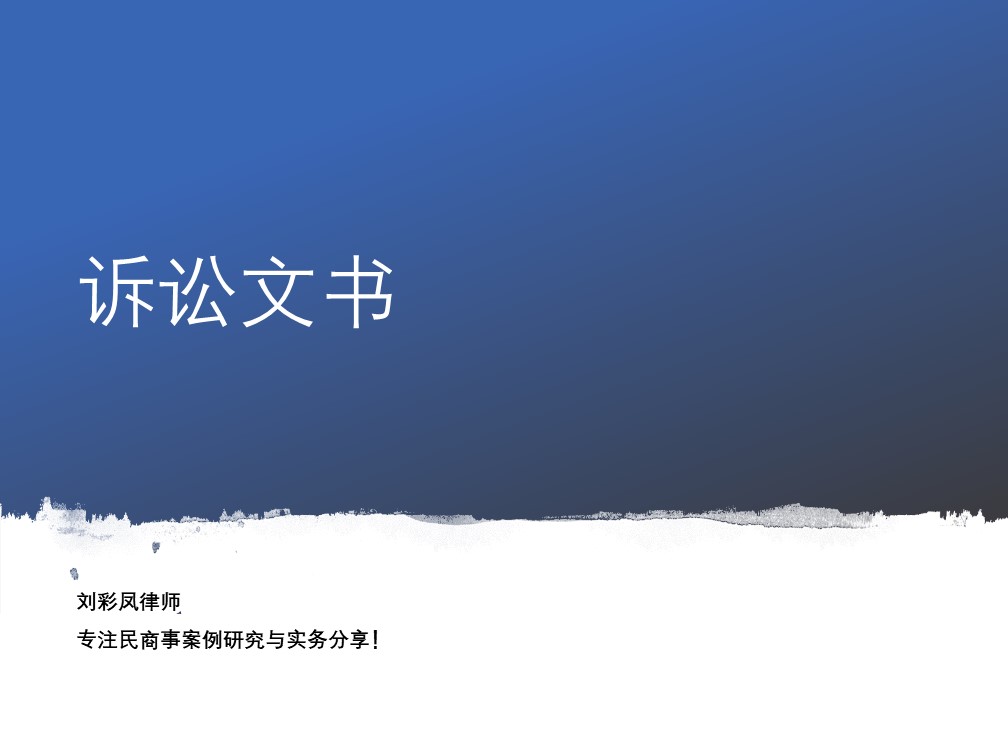 民事答辩状|高要一、二、三社与高要水利站、陈四合同纠纷案