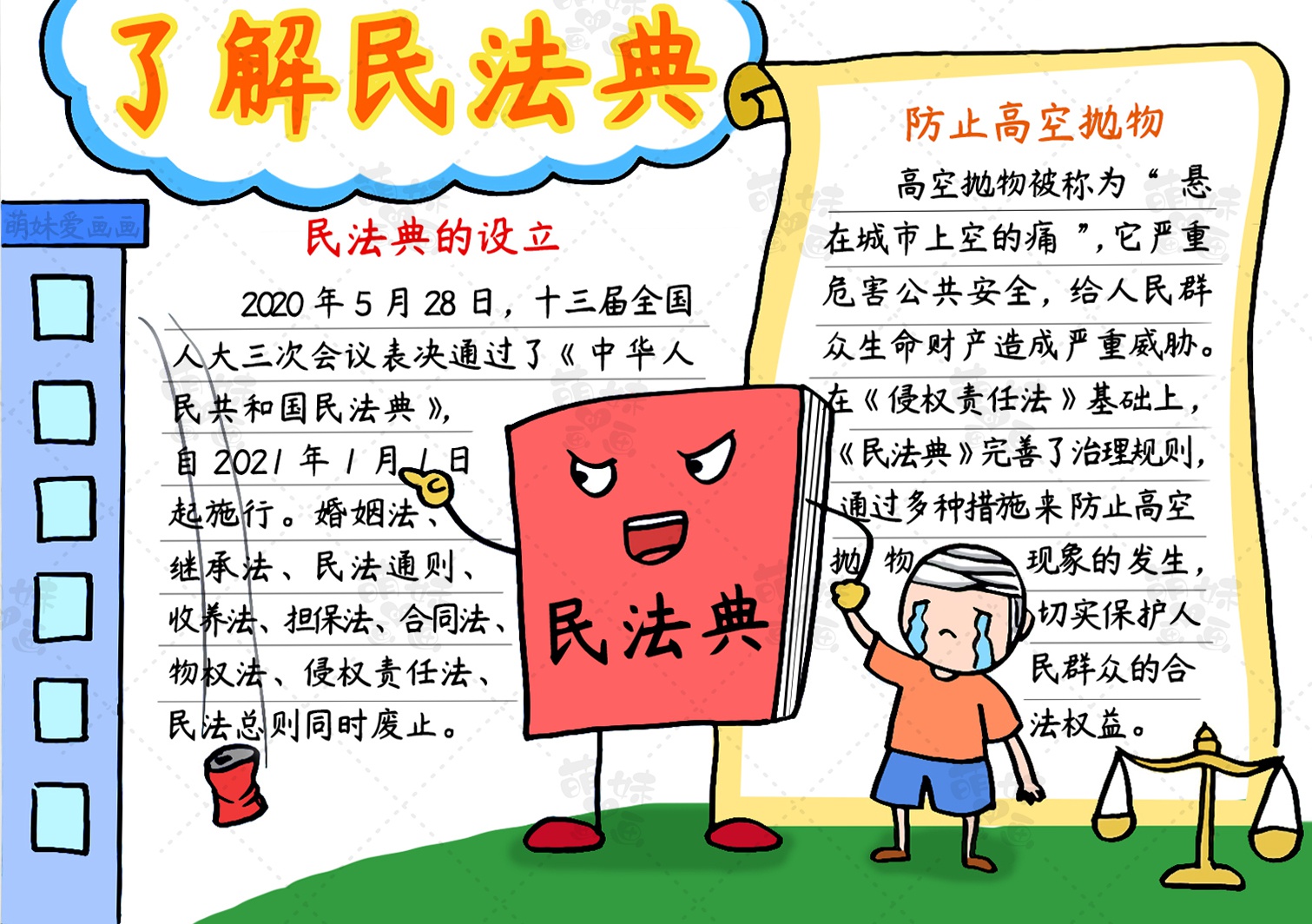在法律保护下进行捐卵代孕