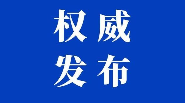长青集团董事长_长青集团2020年净利增长18.69%:董事长何启强薪酬120万