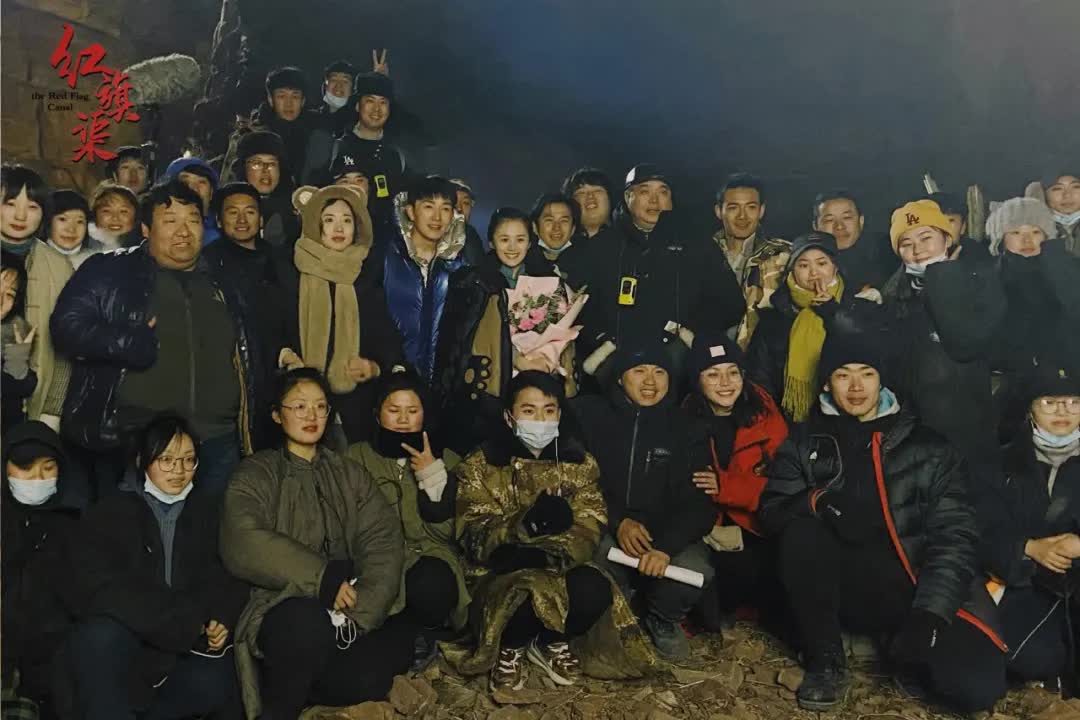 南派影业出品电视剧《红旗渠》圆满杀青
