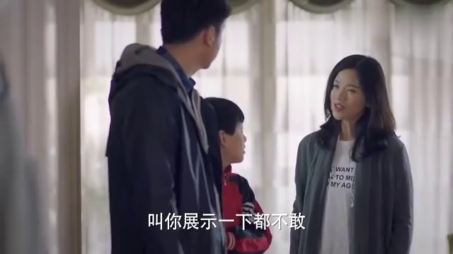 富婆瞧不起来应聘的男保姆,哪料小伙一展身手,富婆当场录用!