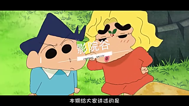 蜡笔小新:小新要和朋友们,一起帮助动感超人了哦