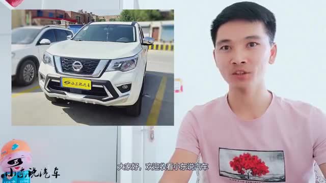 这款全新SUV不但帅还很有实力，北汽发力，挑战入门级市场