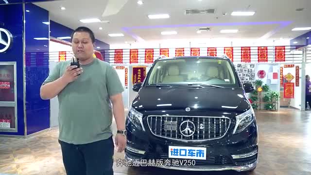 奔驰迈巴赫版V250视频进口MPV改装这个内饰够豪华！