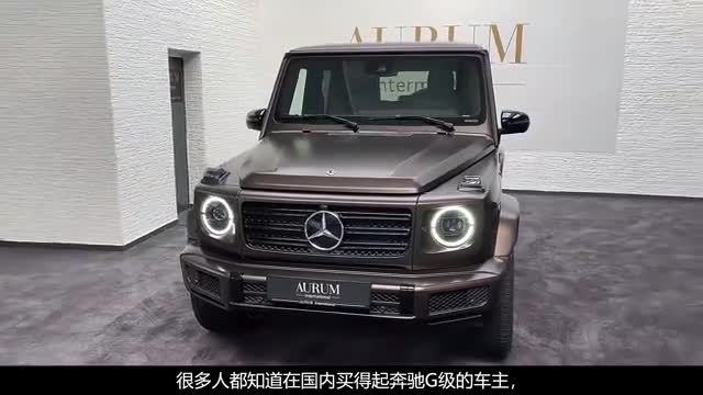 天津港出现一批奔驰G350库存车，车身积满灰尘，少有人问津！