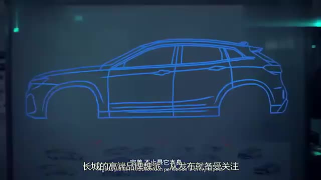 都说魏派的车漂亮,看了全新的SUV