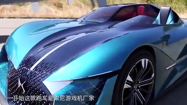 造型奇特的超跑，两边超不对称，还是雪铁龙新推出的！