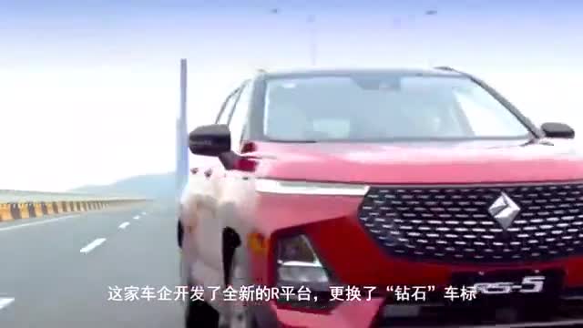 全力打造R平台，宝骏全新MPV即将到来，5-6-7座随便选！