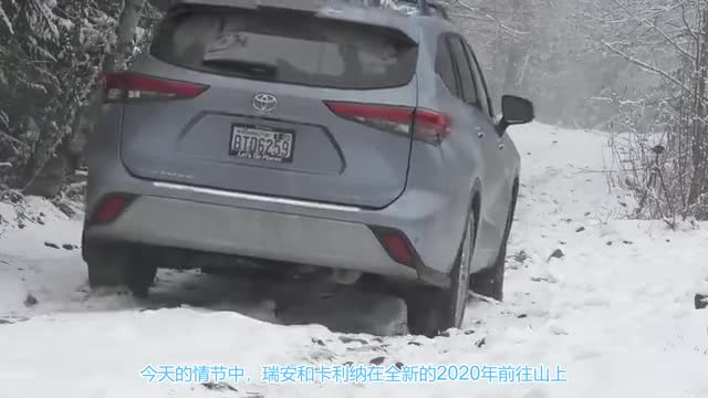 全新丰田汉兰达AWD的各方面性能