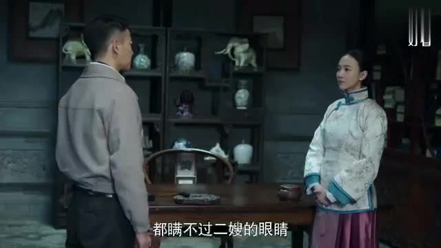 铸匠三少救出樱子后樱子无缘无故不理人三少向二奶奶求助