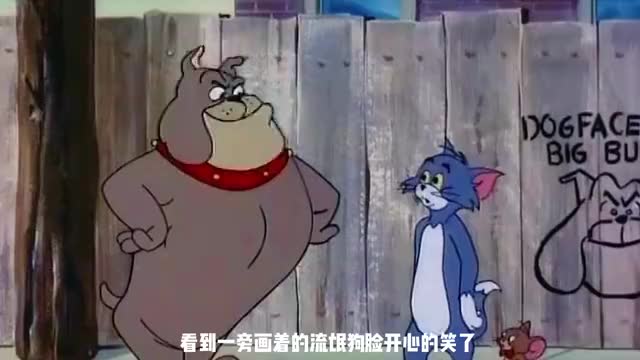 猫和老鼠汤姆和杰瑞飞往狗狗星球这一路也太惊险了