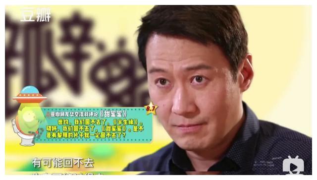 黎明,太双标了吧