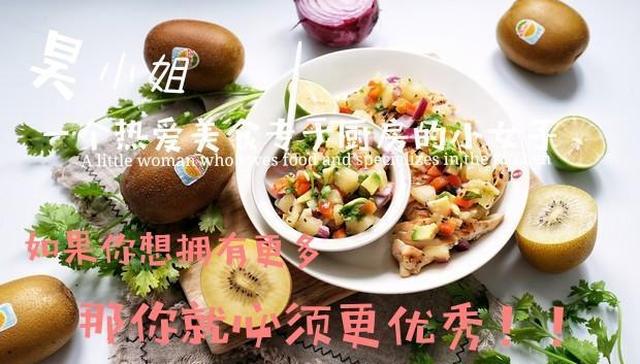 苦菊新吃法,买5块钱的圣女果,10分钟就能做出美味营养减脂餐!