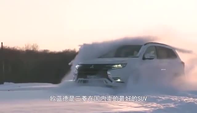 三菱全新欧蓝德“大变样”！分体