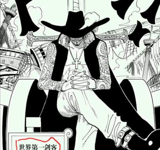 海贼王尾田剥夺鹰眼称号他再也不是世界第一剑士了