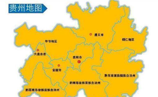 在地理位置上,金沙县位于贵州省西北部,毕节市东部.