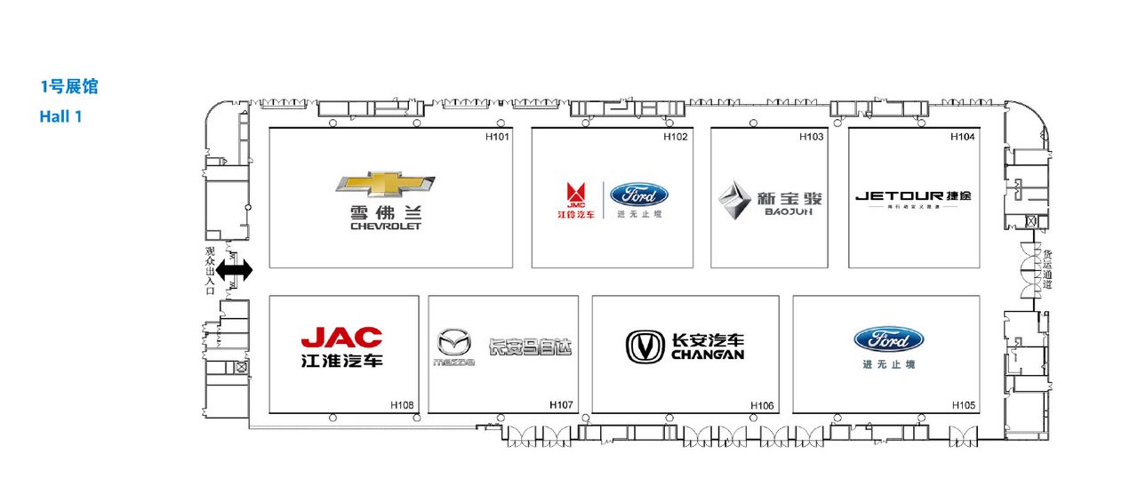 2020成都车展展位图