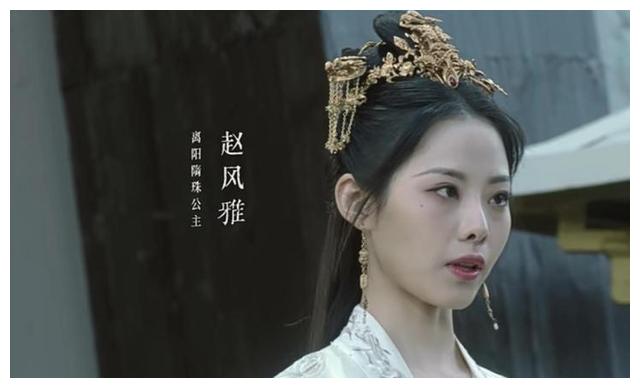 隋珠公主代表的是离阳朝廷,而离阳皇帝要招徐凤年为驸马,也不过是想