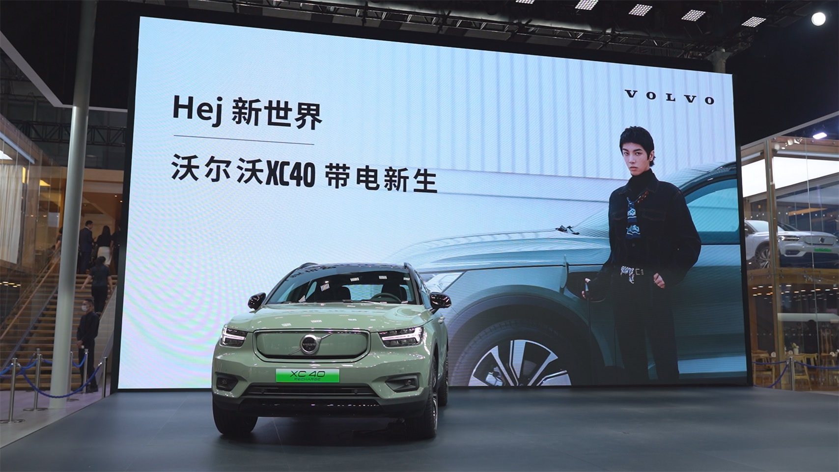 沃尔沃XC40 RECHARGE广州车展焕新上市