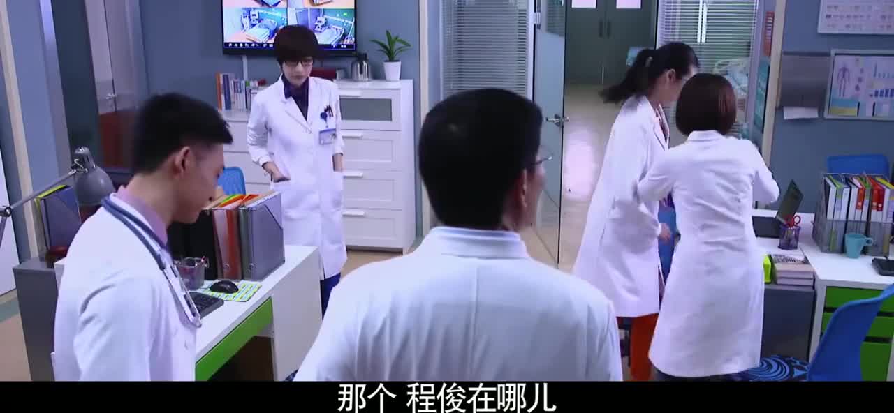 青年医生:程俊去修车,店员看座椅海绵全是血,一问身份