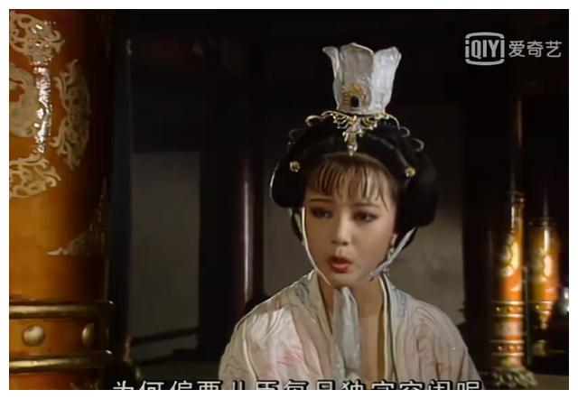《武则天》里梁丽饰演的太平公主.