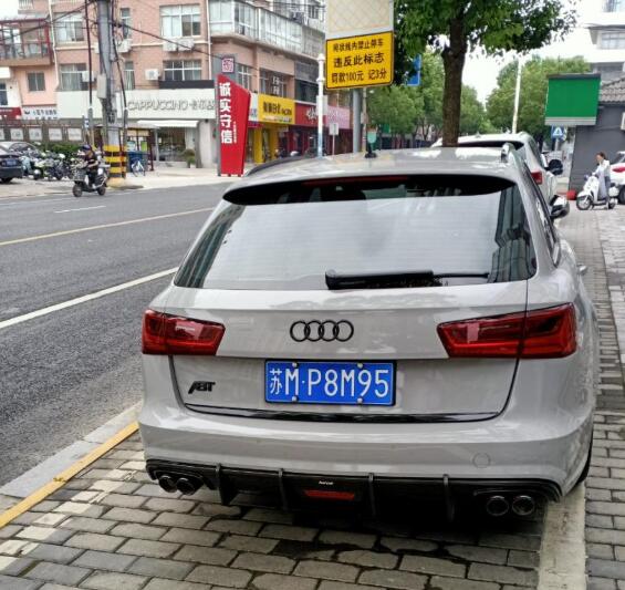江苏靖江街头实拍ABT版奥迪A6旅行版，四出排气管十分惹眼！
