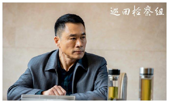 巡回检察组武强是甩棍熊绍锋被冤枉米振东才是最大boss