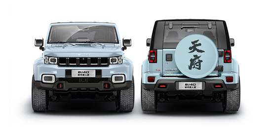 打开BJ40国潮皮肤“天府”盲盒,会邂逅什么样的惊喜?休闲区蓝鸢梦想 - Www.slyday.coM 打开BJ40国潮皮肤“天府”盲盒,会邂逅什么样的惊喜?休闲区蓝鸢梦想 - Www.slyday.coM