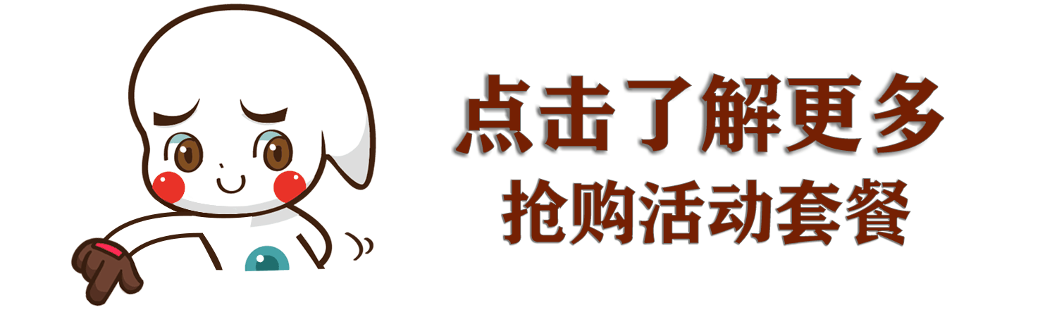 龙华烤肉双人餐良心价，各式秘制烤肉，一口爆汁！食肉兽不容错过