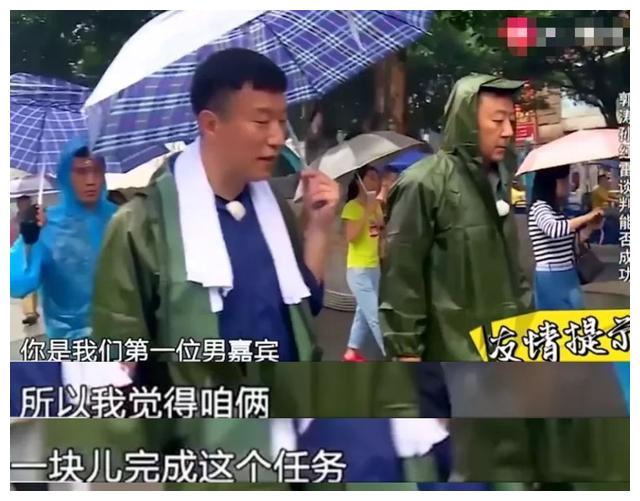 贾乃亮抢雷佳音咖啡,重现孙红雷的名场面"极挑"人设隔空撞车