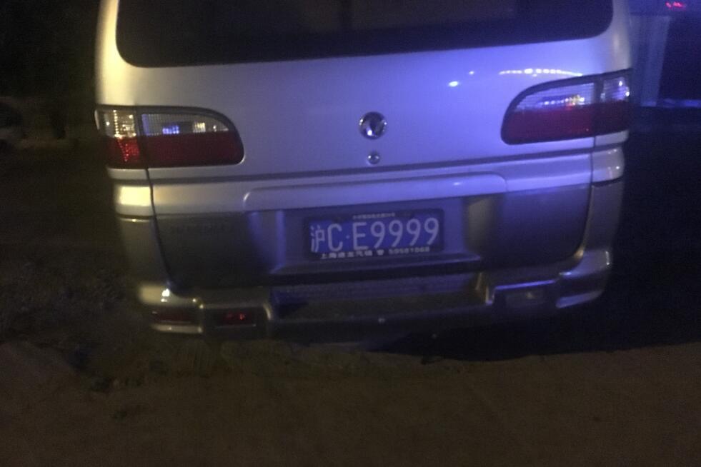 南通如皋实拍车牌靓号