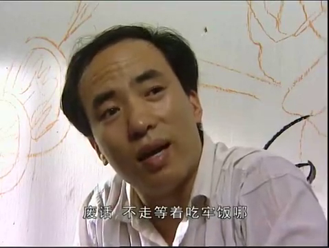插翅难逃第十集:抢匪之一的杨吉光和阿斌却对香港生活心生向往