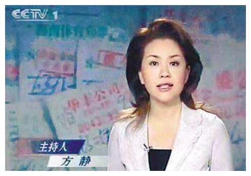 曾经是央视主持人,却深陷间谍门事件而离开央视,44岁客死他乡