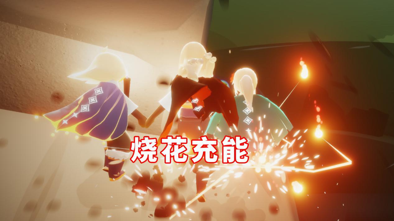 光遇:烧花充能是情分,不充是本分?细节看人品