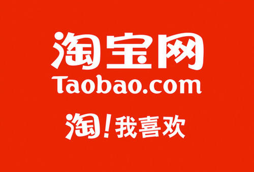 淘宝运营的那些事儿,淘宝运营主要做些什么
