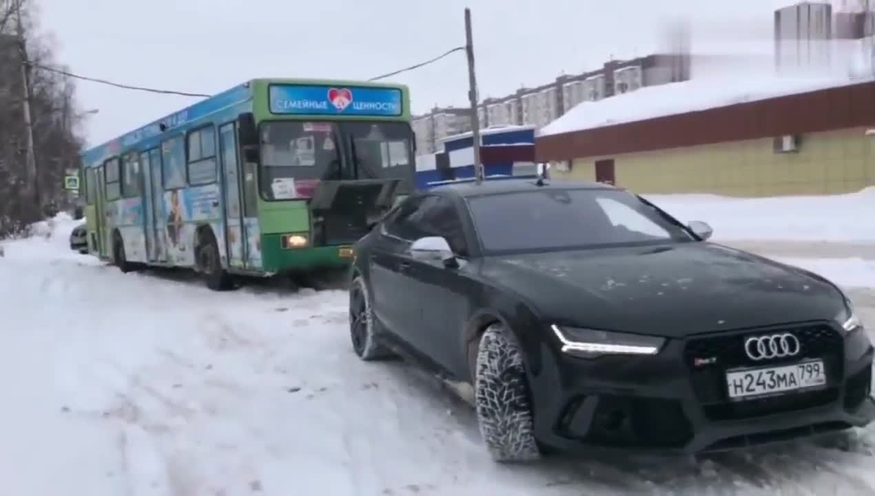 实拍：这就是奥迪RS7真正的魅力，雪地拖公交车，马力足足的