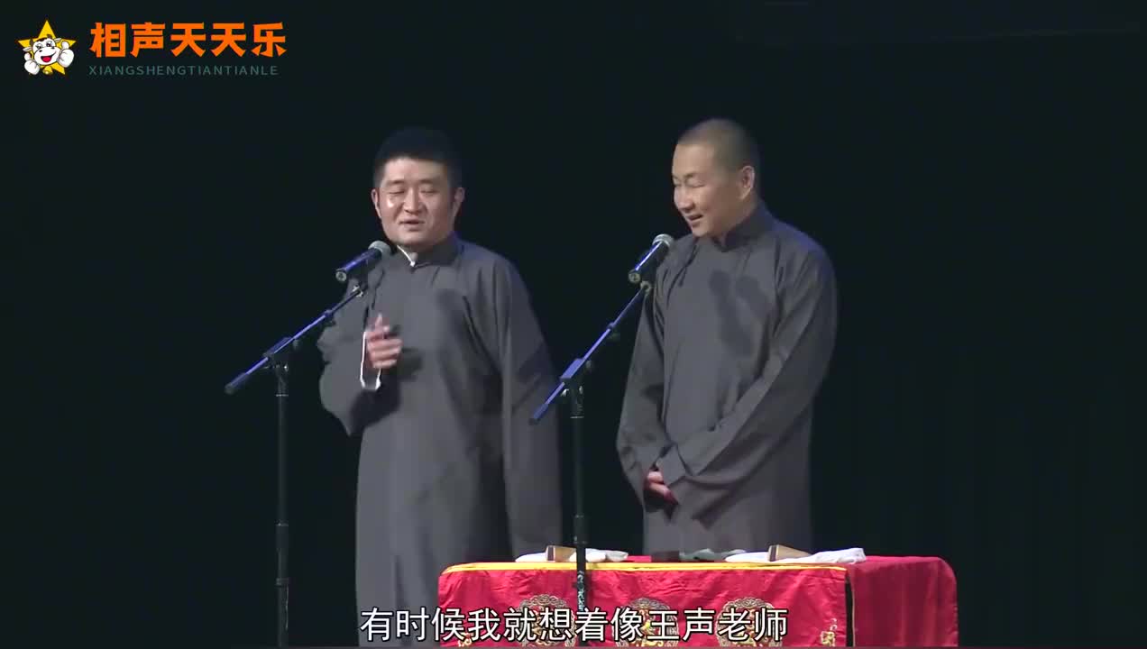00:00 16:19 16:19 为您推荐: 2021苗阜王声最新相声,一上场台下就
